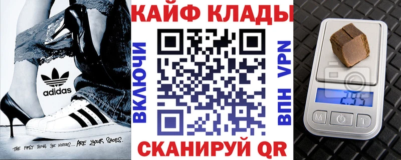 Наркошоп купить ГАШ  Кетамин  Меф  Конопля  Кудрово