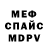 Метадон белоснежный Evgeniya Lenuar