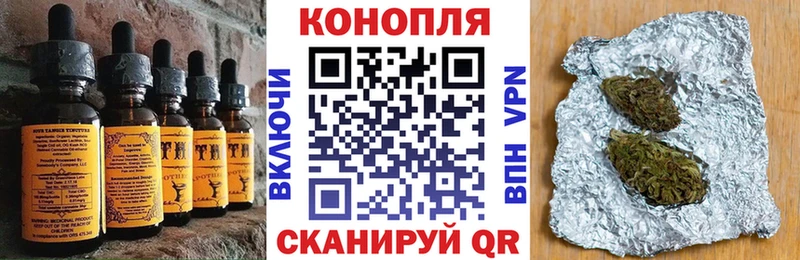Еда ТГК конопля  Купить где  Кудрово 