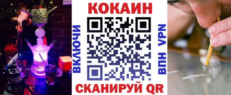 Кокаин Эквадор  Купить  Кудрово 