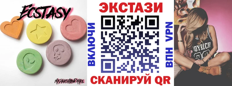 Купить закладки  Кудрово  Ecstasy XTC 