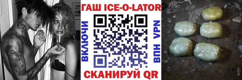 Купить закладки  Кудрово  ГАШ гашик 