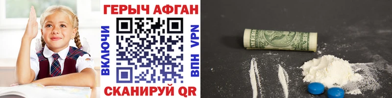 Купить закладки  Кудрово  ГЕРОИН герыч 