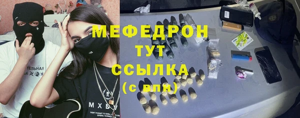круглые Гусь-Хрустальный