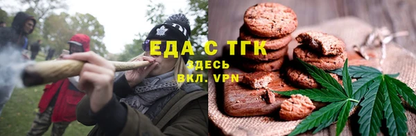 соль курить ск Гусиноозёрск