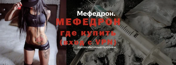 соль курить ск Гусиноозёрск