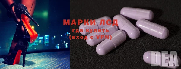 соль курить ск Гусиноозёрск