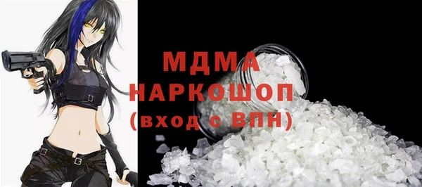 соль курить ск Гусиноозёрск