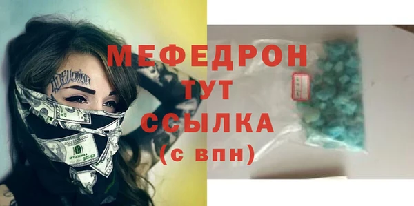 соль ск Гусев