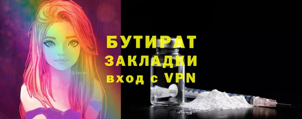 соль ск Гусев