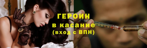 соль курить ск Гусиноозёрск