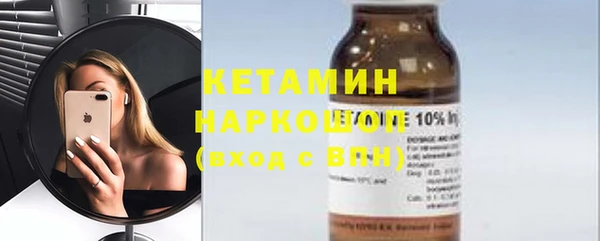 соль курить ск Гусиноозёрск