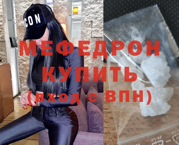 соль ск Гусев