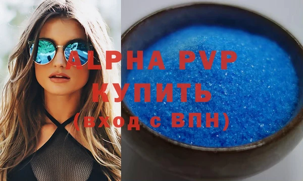 соль ск Гусев