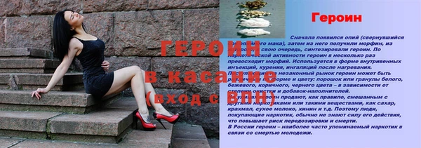 соль ск Гусев