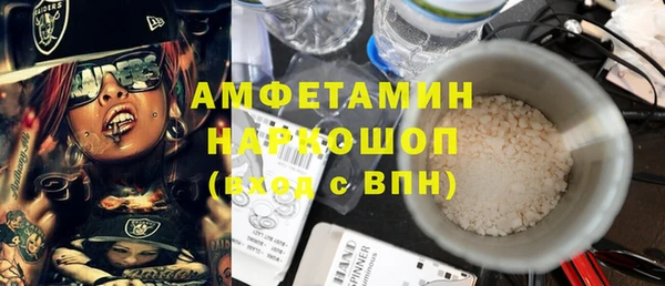 соль ск Гусев