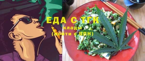 соль курить ск Гусиноозёрск