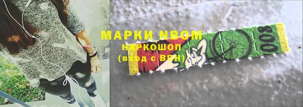 соль курить ск Гусиноозёрск