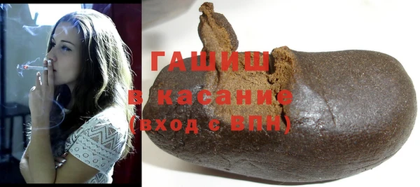 соль ск Гусев