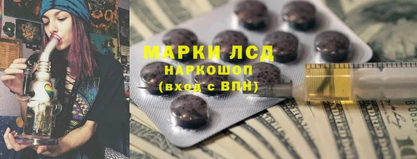соль курить ск Гусиноозёрск