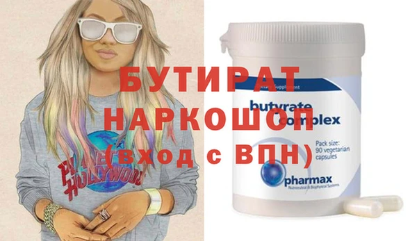 соль курить ск Гусиноозёрск