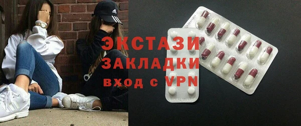 соль курить ск Гусиноозёрск