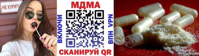 Купить закладки  Кудрово  МДМА Molly 
