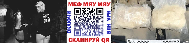МЯУ-МЯУ мука  Купить  Кудрово 
