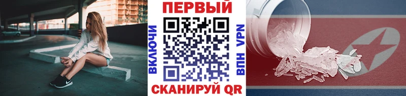 Купить где  Кудрово  МЕТАМФЕТАМИН пудра 