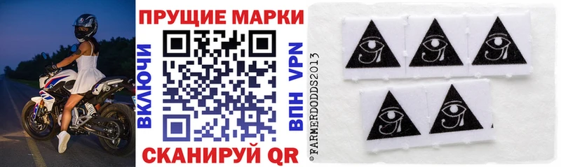Марки NBOMe 1,8мг  Купить  Кудрово 