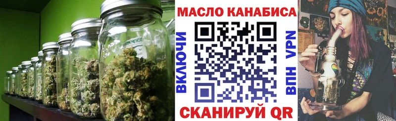Купить закладки  Кудрово  ТГК вейп 